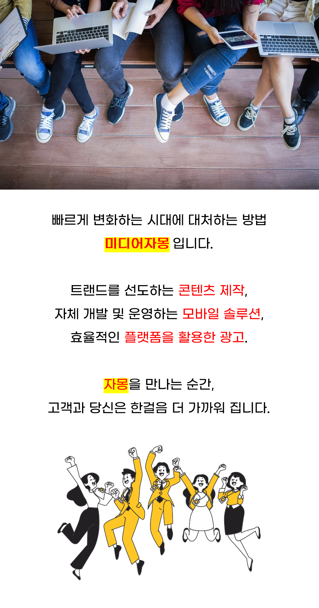 메인 긴 이미지